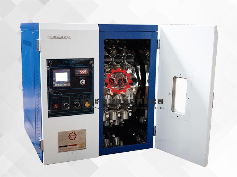 High temperature lab dyeing machine is testing before shipment