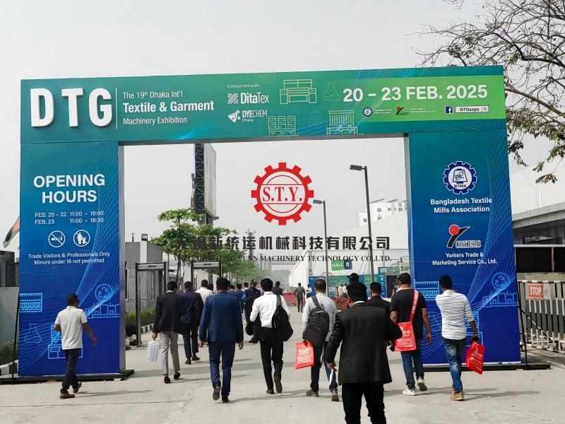 Attend 19th Dhaka Int'l Textile and Garment machinery exhibition in Bangladesh