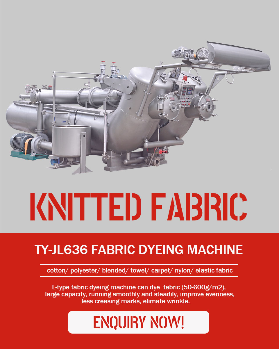 fabric dyeing machine