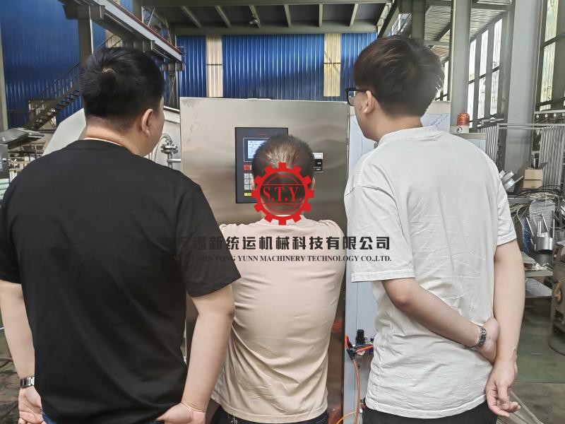 Live Test Video of SH-5-150 Hank Dyeing Machine from Wuxi Shin Tong Yunn