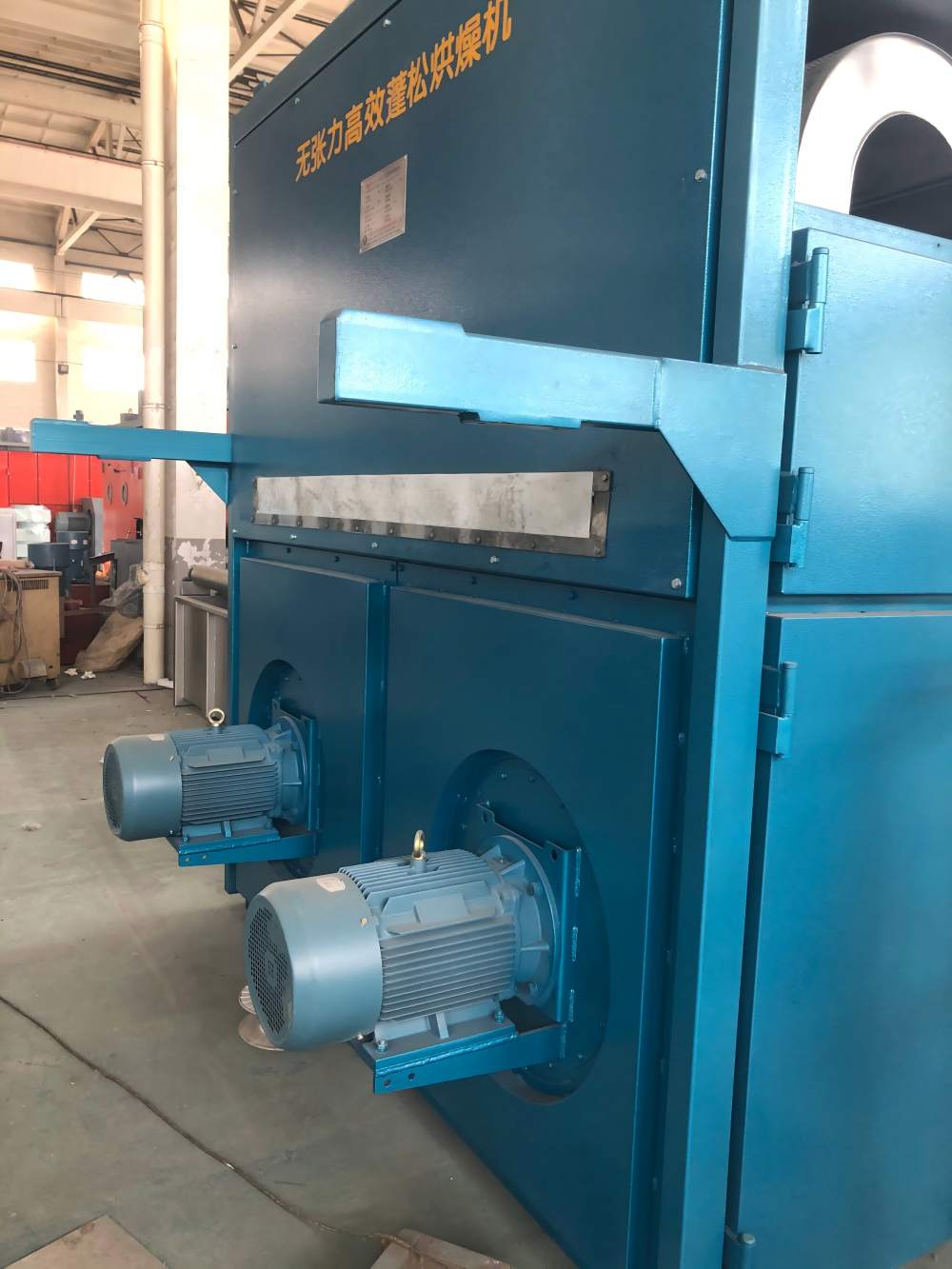main fan of TY-WMH874 fabric dryer