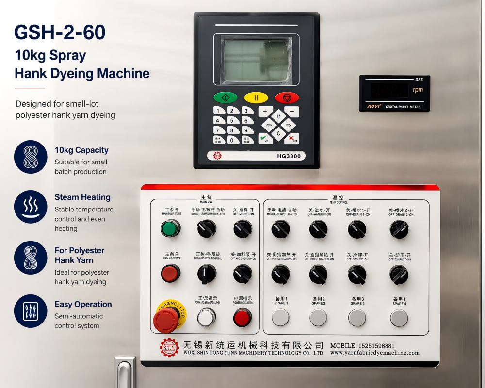 Control cabinet of GSH-2-60 high temperature hank dyeing machine