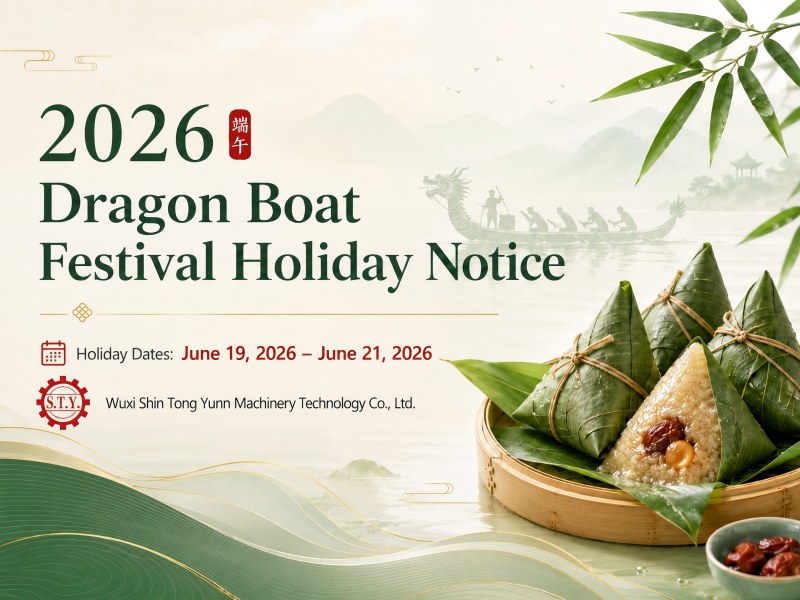 2026 Dragon Boat Festival Holiday Notice