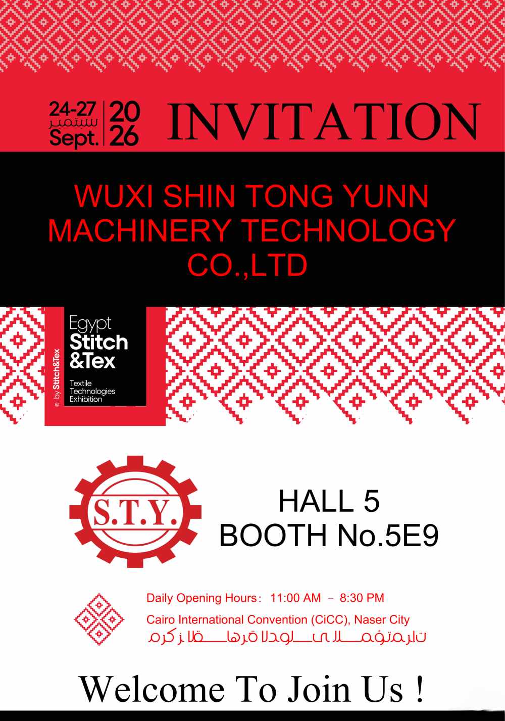 Egypt Stitch & Tex 2026 Invitation - Shin Tong Yunn Shin Tong Yunn invitation for Egypt Stitch & Tex 2026 Hall 5 Booth 5E9