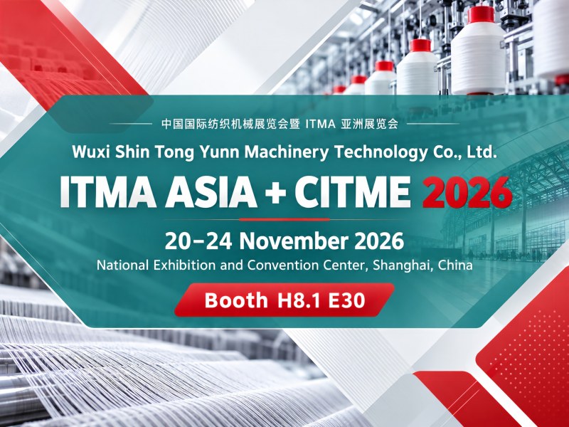 Shin Tong Yunn to Exhibit at ITMA ASIA + CITME 2026 in Shanghai